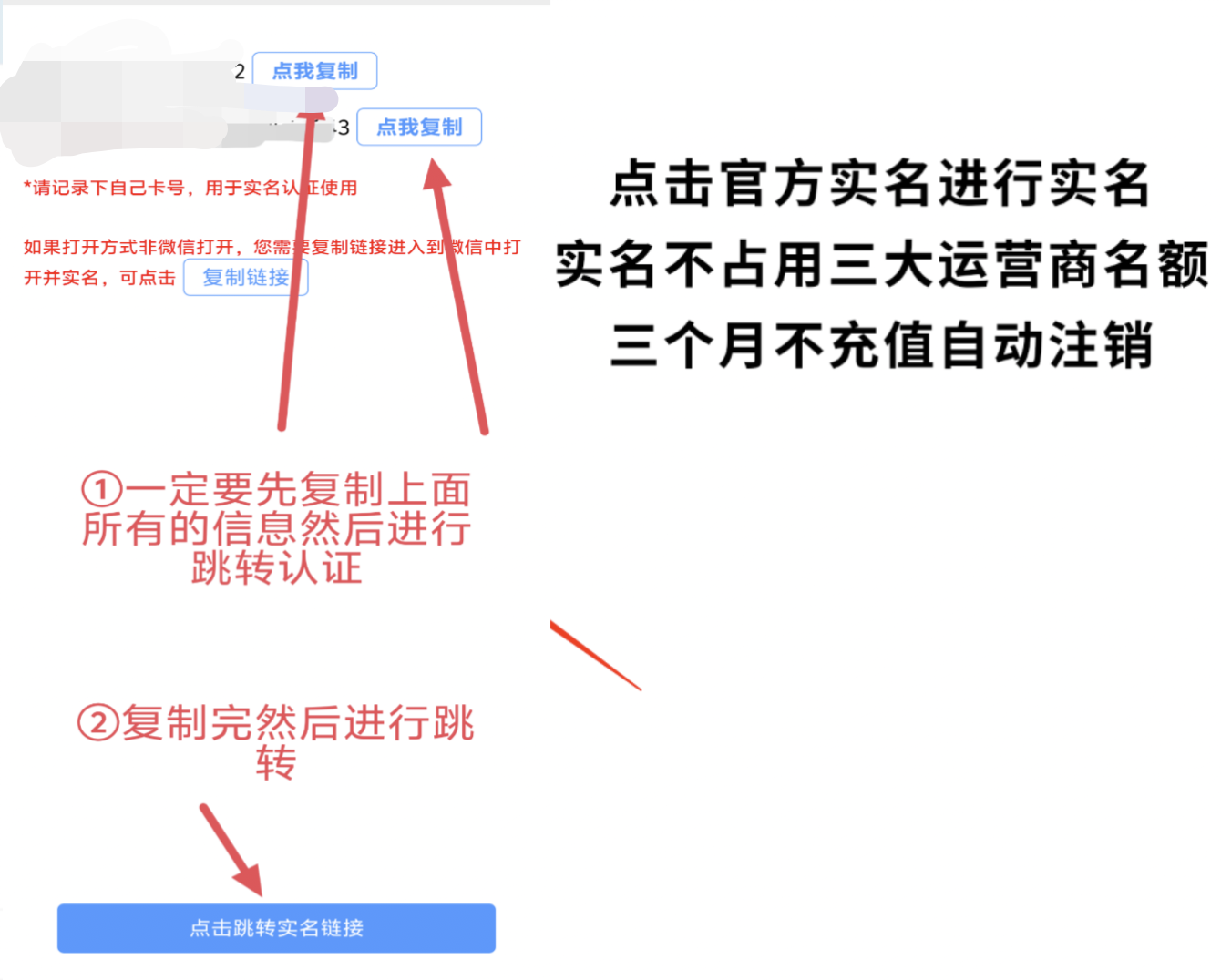 进行认证